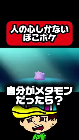 怒鳴るド🪿💢のTikTok投稿