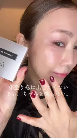 Manami🥷 | Beauty&TravelのTikTok投稿