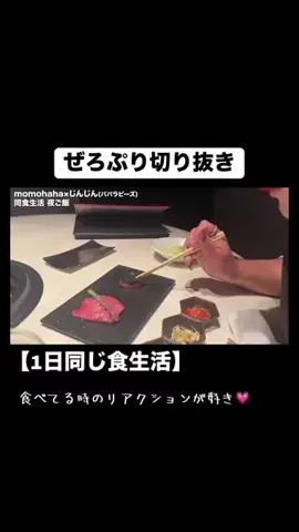 あーちゃん🕛👑のTikTok投稿