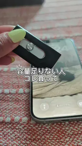 Manami🥷 | Beauty&TravelのTikTok投稿