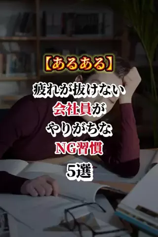 転職・働き方・会社員の攻略本-ワクシル-のTikTok投稿