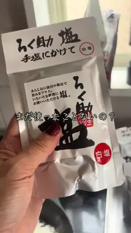 Manami🥷 | Beauty&TravelのTikTok投稿