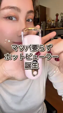 Manami🥷 | Beauty&TravelのTikTok投稿
