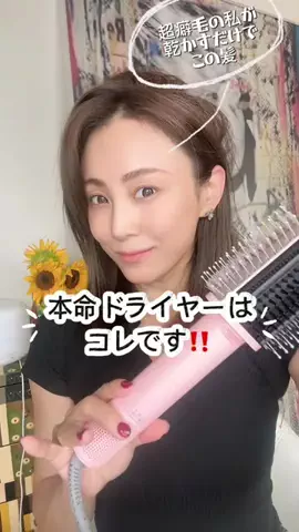 Manami🥷 | Beauty&TravelのTikTok投稿