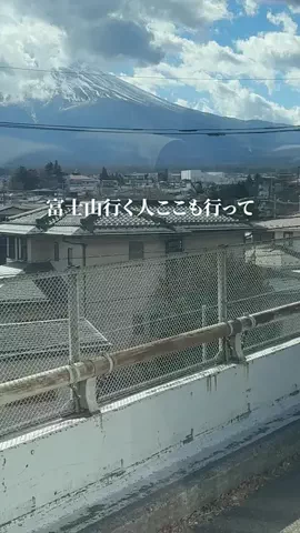 山梨グルメ／YAMANASHI SELECTのTikTok投稿
