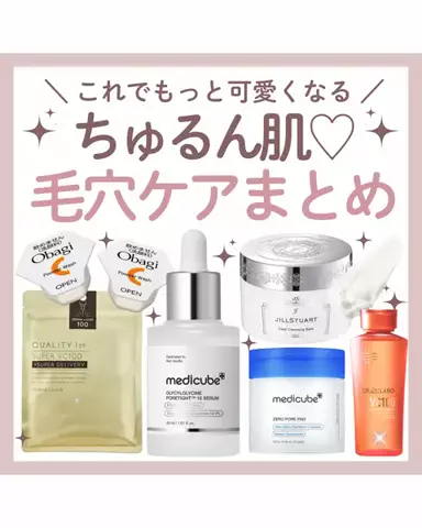 M🤍かわいいトレンド発信のTikTok投稿