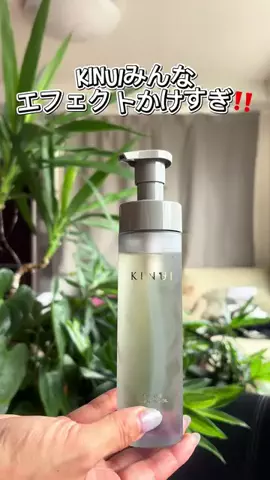 Manami🥷 | Beauty&TravelのTikTok投稿
