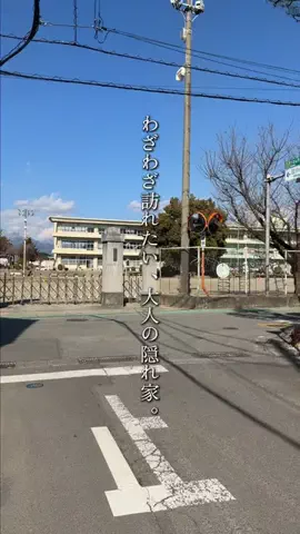 山梨グルメ／YAMANASHI SELECTのTikTok投稿
