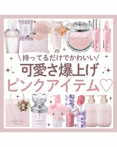 M🤍かわいいトレンド発信のTikTok投稿