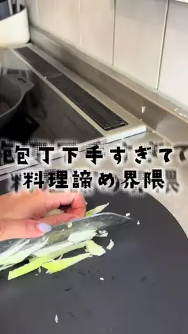 Manami🥷 | Beauty&TravelのTikTok投稿