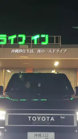 チャン(カケル)のTikTok投稿