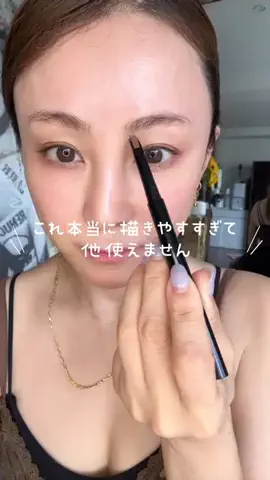 Manami🥷 | Beauty&TravelのTikTok投稿