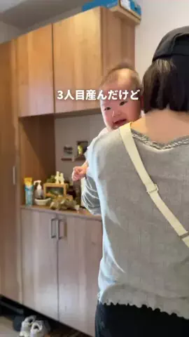 えび⌇ 3児ママの買ってよかったのTikTok投稿