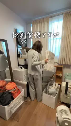 えび⌇ 3児ママの買ってよかったのTikTok投稿