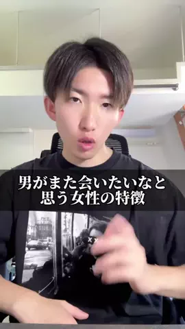 かわいいだけじゃダメですよのTikTok投稿