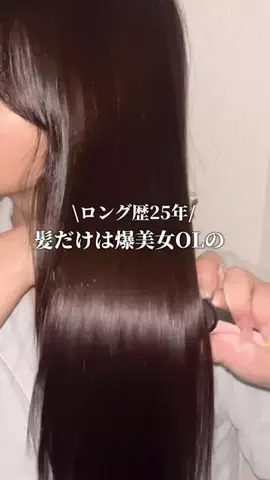 ちぴこ👩‍💻社畜美容オタクOLのTikTok投稿