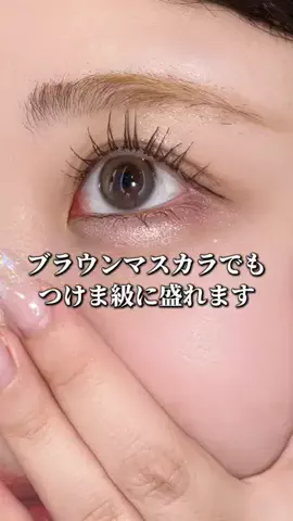 ちぴこ👩‍💻社畜美容オタクOLのTikTok投稿