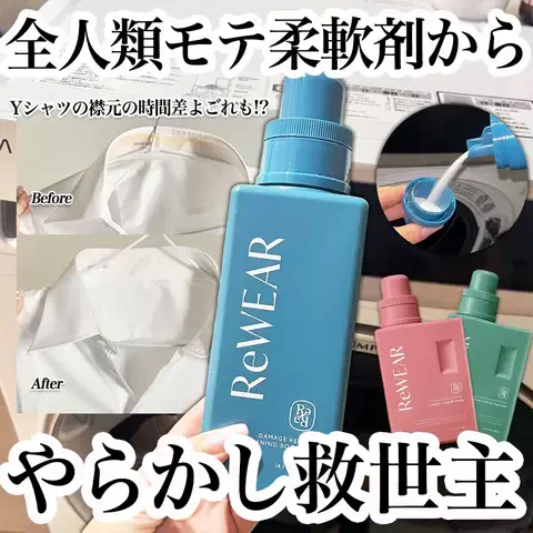 ちぴこ👩‍💻社畜美容オタクOLのTikTok投稿