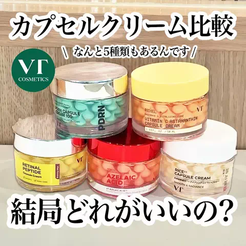 ちぴこ👩‍💻社畜美容オタクOLのTikTok投稿