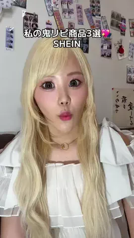 🌸あいなん🌸のTikTok投稿