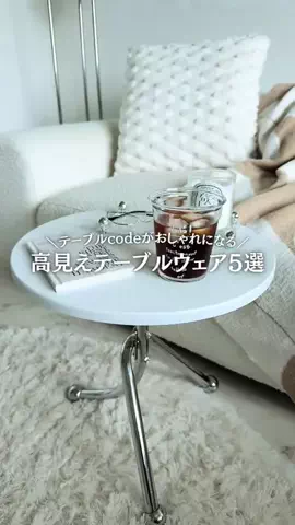 MICHIKOのTikTok投稿