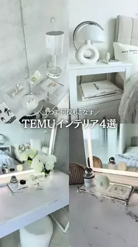 MICHIKOのTikTok投稿