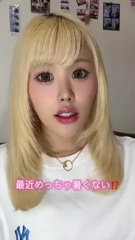 🌸あいなん🌸のTikTok投稿