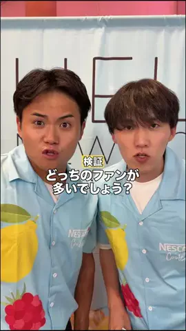 伊吹とよへのTikTok投稿
