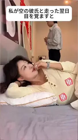 Bro chuuのTikTok投稿