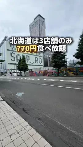 りこモグのTikTok投稿