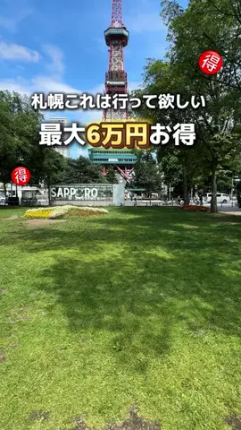 りこモグのTikTok投稿
