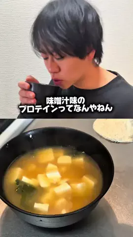 てるまるのTikTok投稿