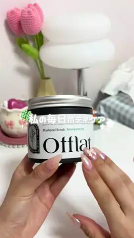 cocologのTikTok投稿