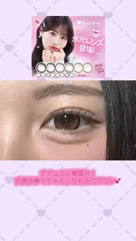 来世はパトリックの嫁のTikTok投稿