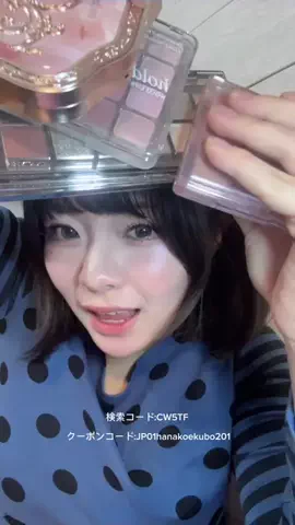 ハナコのTikTok投稿