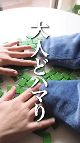 さば | ズボライフのTikTok投稿
