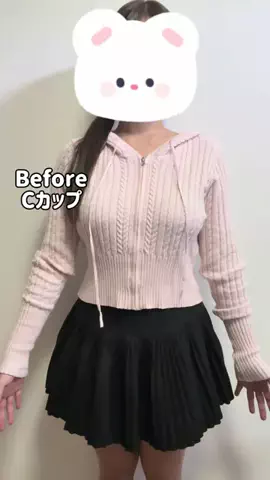 𝙈𝙄𝙉𝘼𝙈𝙄のTikTok PR投稿：毎日ちゃんと継続したら、ちゃんと効果でた🥹💞（嬉）…
