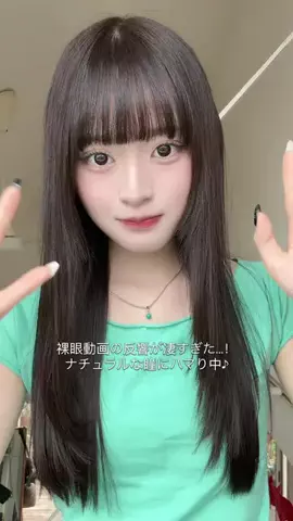 今井環希（いまい たまき）のTikTok投稿