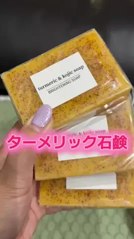 麻衣ママのTikTok投稿