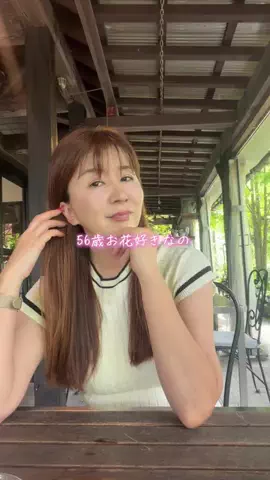 あんなおのTikTok投稿