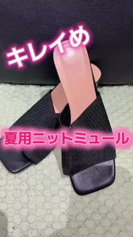 麻衣ママのTikTok投稿