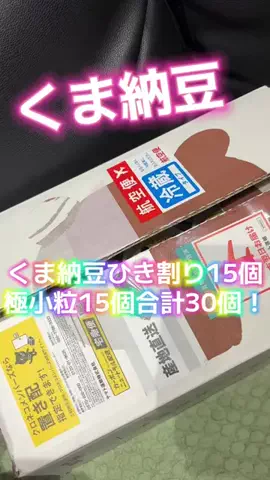 麻衣ママのTikTok投稿