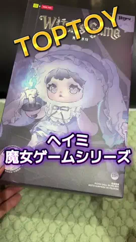 麻衣ママのTikTok投稿
