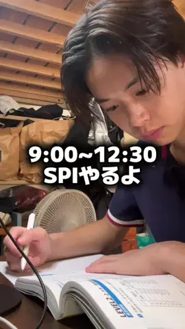 金井のTikTok投稿