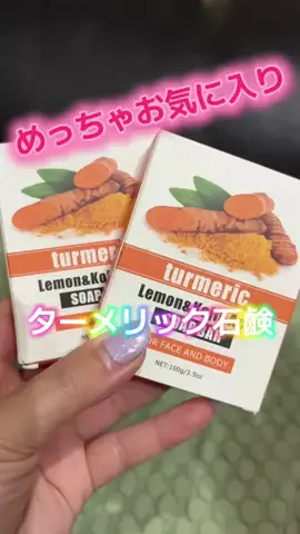 麻衣ママのTikTok投稿