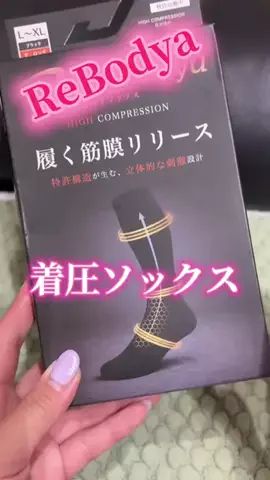 麻衣ママのTikTok投稿