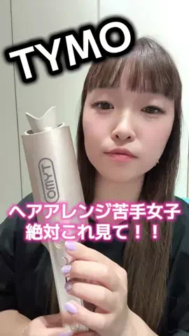 麻衣ママのTikTok投稿