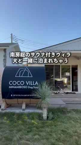シンちゃん / 日本一周したグンマ県民のTikTok投稿