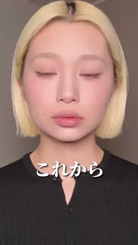 せよのTikTok投稿