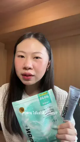 Mew NawaratcのTikTok投稿